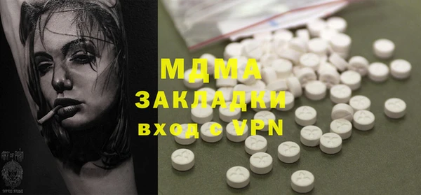 mdma Белоозёрский